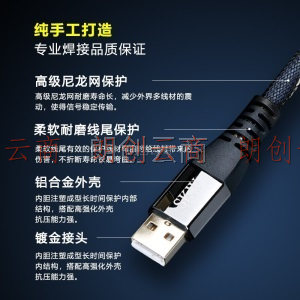 SKW USB解码线 A-B方口 音频线 DAC数据线2.0 电脑声卡耳放连接线 BG012-1.5米