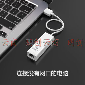 毕亚兹 USB转RJ45网线接口 USB2.0百兆有线网卡 苹果Mac小米盒子笔记本电脑网口转换器转接头 WIN免驱 ZH99