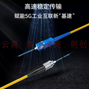 博扬（BOYANG）电信级光纤跳线fc-sc(UPC) 3米 单模单芯 Φ3.0跳纤网线光纤线 收发器尾纤BY-3311SM
