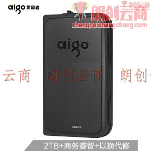 爱国者（aigo）2TB USB3.0 移动硬盘 HD806 黑色 机线一体 抗震防摔