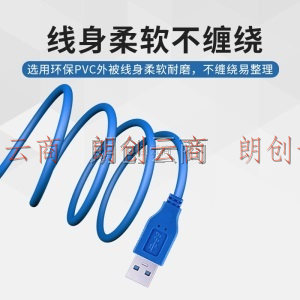 维妤 USB延长线 USB3.0公对母 高速传输数据链接线  鼠标键盘数据线加长线 蓝色 5米