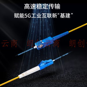 博扬（BOYANG）BY-551S 电信级光纤跳线尾纤 5米LC-SC(UPC) 单模单芯 Φ2.0跳纤光纤线网线