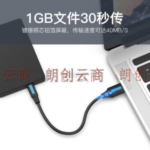 威迅（VENTION）USB2.0转Mini usb数据线 T型口平板移动硬盘数码相机摄像机充电连接线 1.5米 COMBG