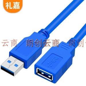 礼嘉 USB3.0延长线 0.5米 高速传输USB3.0数据线 公对母 电脑USB/ 鼠标键盘加长线 AM/AF 蓝色 LJ-3015