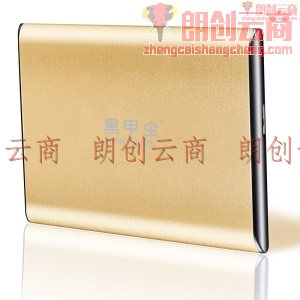 黑甲虫 (KINGIDISK) 500GB USB3.0 移动硬盘 SLIM系列 2.5英寸 中国金 9.5mm金属纤薄机身 抗震抗压 SLIM500