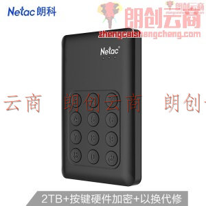 朗科（Netac）2TB 移动硬盘 K390安全系列 USB3.0 2.5英寸 黑色 独立按键硬件加密 隐私保护理想搭档