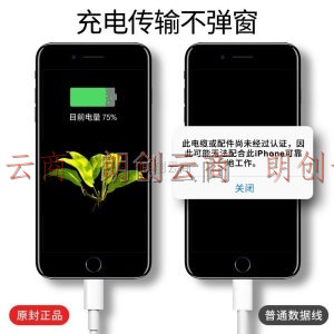酷蛙 苹果数据线2米iphone手机快速充电线ipad平板适用iPhone12/11Pro Max/Xs/XR/SE/8P/7/iPad Air/mini