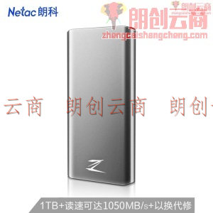 朗科（Netac）1TB Type-c USB3.1 GEN2 PCIe NVME协议移动硬盘 固态（PSSD）Z8 PRO读速高达1050MB/s