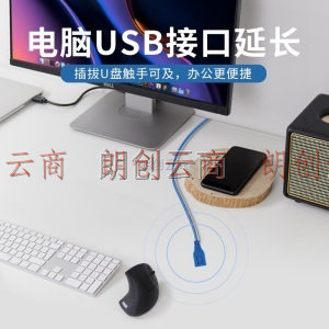 维妤 USB延长线 USB3.0公对母 高速传输数据链接线  鼠标键盘数据线加长线 蓝色 5米