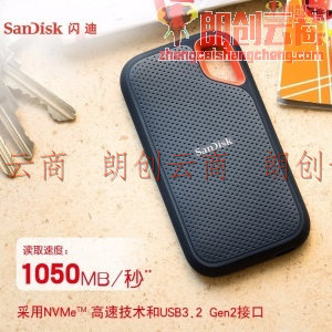 闪迪（SanDisk）2TB Nvme 移动固态硬盘（PSSD）E61至尊极速卓越版 传输速度1050MB/s IP55等级三防保护