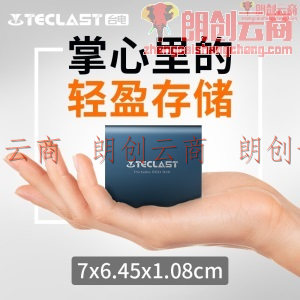 台电（Teclast） 256GB Type-C 移动固态硬盘（PSSD） S20 USB3.1 银行卡般大小 蓝色 360MB/s 便携 高速传输