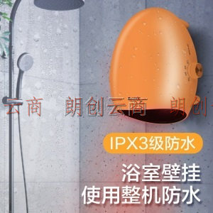 格力（GREE)取暖器家用暖风机浴室防水壁挂电暖器速热冷暖两用节能台式 NBFB-20-WG 活力橙