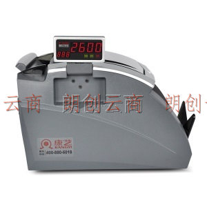 康艺（KANGYI）2021年新版人民币点钞机办公商用智能验钞机JBYD-HT-2600A(B)