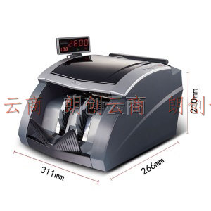 康艺（KANGYI）2021年新版人民币点钞机办公商用智能验钞机JBYD-HT-2600A(B)