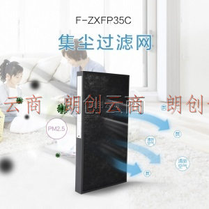 松下(Panasonic) F-ZXFP35C 集尘过滤网滤芯(适用于空气净化器F-PXF35C/F-PDF35C/F-PDF35C-NP/NG)