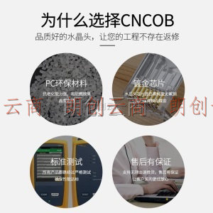 CNCOB六类水晶头专业级非屏蔽千兆网络镀金rj45电脑网线接头cat6类水晶头 30个/袋 CN-2001
