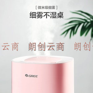 格力（GREE）加湿器 低噪迷你办公室卧室家用带香薰盒加湿孕妇婴儿可用(SC-25X68)