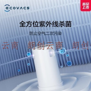 科沃斯（Ecovacs）沁宝ANDY PRO 除甲醛空气净化器机器人智能家用除甲醛可移动香薰自动规划路线