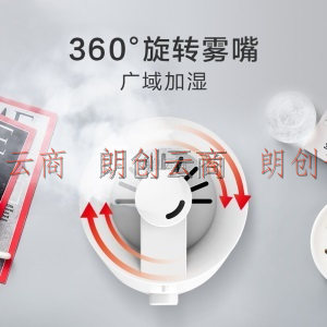 海尔（haier）加湿器 4L大雾量 卧室空气香薰高出雾 智能触控上加水大容量 办公室家用 SCK-94D1C