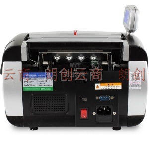 维融(weirong)A18(B)验钞机2020年新版人民币智能语音点钞机 银行专用免升级新旧混点