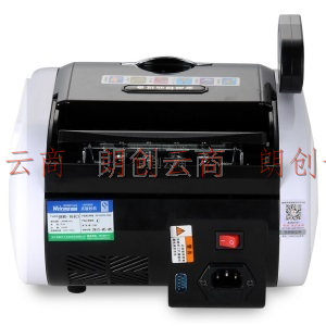 维融（weirong）T6(C)验钞机2020年新版人民币小型智能点钞机 银行级验钞仪