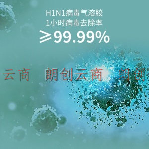 海信（Hisense）家用空气净化器 H1N1去除率99.99% 除醛除雾霾 轻音桌面小型空气净化器 KJ240F-D03