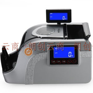 维融(weirong)N85(B)验钞机2020年新版银行级智能语音点钞机 支持第五套新版人民币新老混点