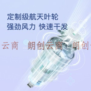 直白（zhibai）吹风机家用电吹风大功率智能温控负离子护发冷热风HL908中国航天联名款