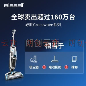 必胜（BISSELL）洗地机无线电动拖把家用清洁机吸尘器伴侣非蒸汽拖把干湿两用拖吸一体拖地机 2582Z