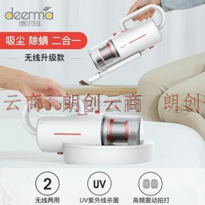 德尔玛（Deerma）CM1900 无线紫外线除螨仪 吸尘/除螨两用 手持吸尘器家用震动拍打宠物家庭适用