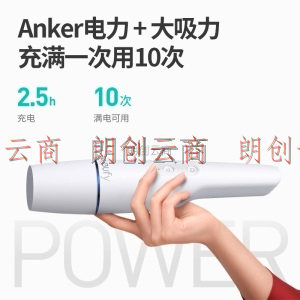 Anker eufy 安克h11无线吸尘器臭氧家用小型车载吸尘手持大功率强吸力 白色