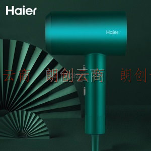 海尔（Haier）电吹风 大功率速干 吹风机 负离子 三种模式吹风筒HC51-2025