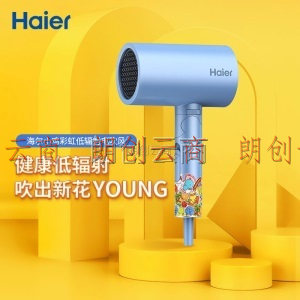 海尔（Haier）电吹风 低辐射 吹风机 大功率负离子吹风筒 电风筒 HCE1-1860小鸡彩虹联名款
