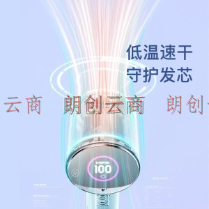 直白（zhibai）吹风机家用电吹风大功率智能温控负离子护发冷热风HL908中国航天联名款