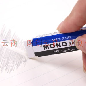  蜻蜓（Tombow）橡皮擦 薄绘图橡皮 细节涂改 MONO系列 ET-ST 4个装