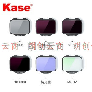 卡色（Kase）索尼相机内置滤镜 A9 A74 A73 A7 A1 ND镜 减光镜 抗光害 UV镜 ND8 减光镜