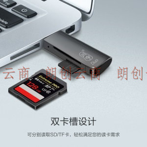 川宇USB3.0高速多功能SD/TF二合一读卡器 支持相机行车记录仪监控内存卡手机存储卡 多卡多读锌合金
