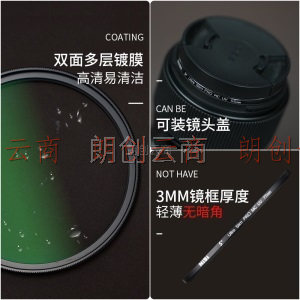 耐司（NiSi）MC UV镜 52 58 67 72 77 82 95mm超薄多膜保护镜单反相机滤镜 黑色边框 49mm