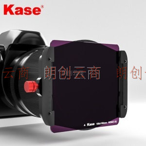 卡色 (KASE) 方形滤镜套装100mm 方片滤镜支架 GND渐变镜 ND减光镜 cpl偏振镜 减光镜ND1000(减十档)