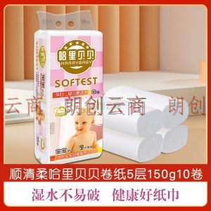 顺清柔 哈里贝贝系列母婴宝宝适用纸巾 无芯卷纸 4层150g*10卷长条卫生纸