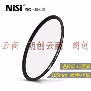 耐司（NiSi）MC UV 105mm UV镜 双面多层镀膜无暗角 单反uv镜 保护镜 单反滤镜 滤光镜 佳能尼康相机滤镜