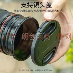 JJC ND滤镜 减光镜 可调ND2-400中灰密度镜 双面多层镀膜 单反微单相机滤光镜82mm