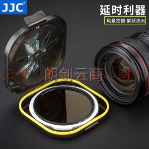 JJC ND滤镜 减光镜 ND1000中灰密度镜 双面多层镀膜 单反微单相机滤光镜55mm 10档减光