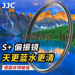 JJC 超薄偏振镜 cpl滤镜 62mm偏光镜 S+高清双面多层镀膜 增加色彩饱和度消除反光 风光摄影
