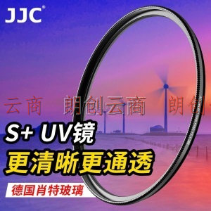 JJC UV镜 37mm镜头保护镜 S+MC双面多层镀膜无暗角 单反微单相机滤镜 适用佳能尼康索尼富士奥林巴斯14-42
