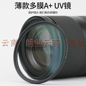 JJC UV镜 55mm滤镜 镜头保护镜 MC双面多层镀膜无暗角 适用索尼28-70镜头a7m3佳能18-150 m50尼康18-55 D5600