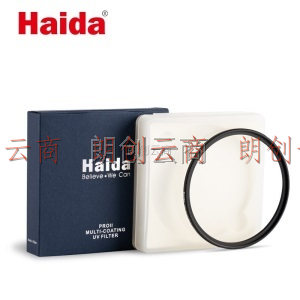 海大(Haida)超薄PROIIMC镀膜UV镜适用佳能尼康索尼单反相机滤镜保护镜 55mm