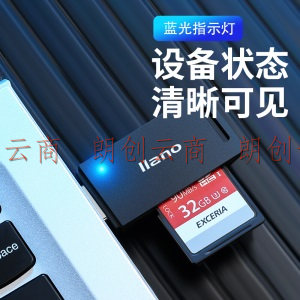 绿巨能（llano）USB3.0读卡器 多功能合一高速读卡器 支持SD/TF存储卡等 黑色 CC1017