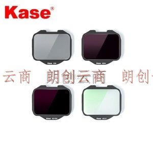卡色（Kase）索尼相机内置滤镜 A9 A74 A73 A7 A1 ND镜 减光镜 抗光害 UV镜 MCUV镜+抗光害+ND64+ND1000(套装)