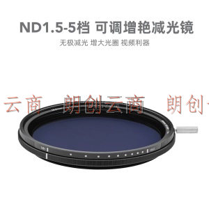 NiSi耐司可调减光镜 ND3-32 ND1.5-5 nd镜 微单反相机 ND1.5-5 nd滤镜 49mm